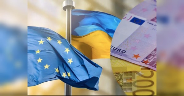 Угорщина знімає вето: Україна отримає 90 мільярдів євро від ЄС вже скоро
