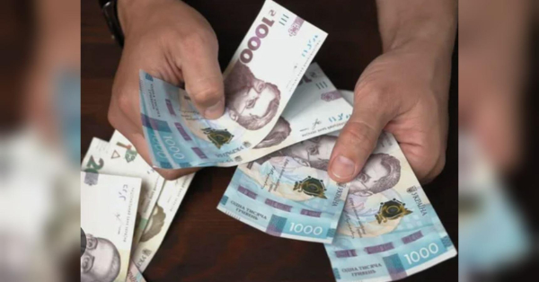 Українці отримають нові грошові виплати: деталі про 10 тисяч гривень