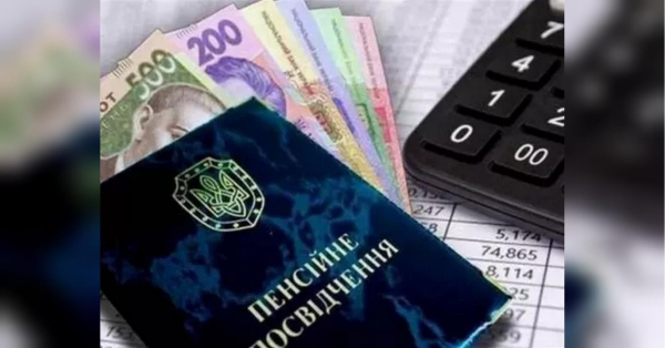 Пенсіонери, не проґавте! Як вберегти свої виплати від втрати