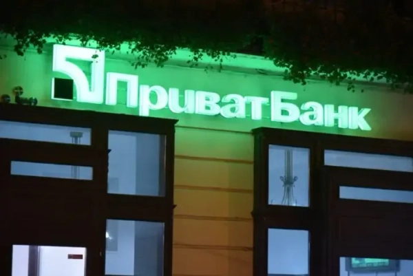 ПриватБанк відновив роботу платіжних сервісів: перекази та платежі стабільні