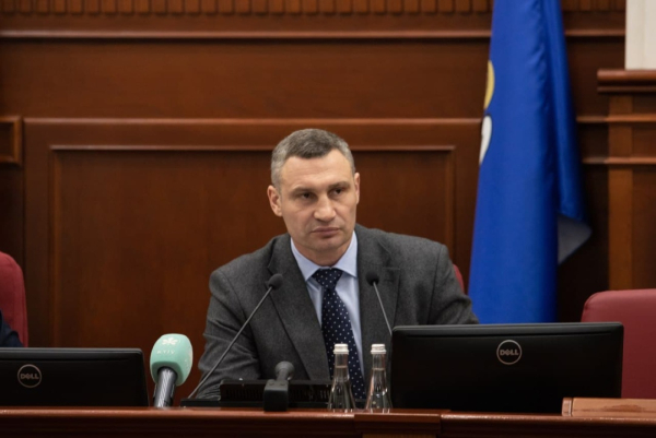 Фото: Київрада