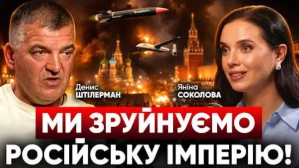 “Дрони, що долають найбільші відстані: Штілерман розкриває секрети у Соколової”