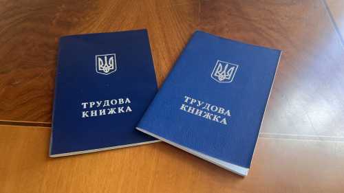 Оцифрування трудових: чому процес затягнувся і чи варто через нього хвилюватися