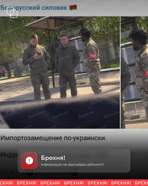 Деталь зображення з розмитим текстом