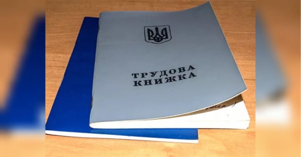 Оновлено правила: як переселенцям підтвердити трудовий стаж для виходу на пенсію
