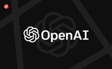 OpenAI готує конфіденційну заявку на IPO