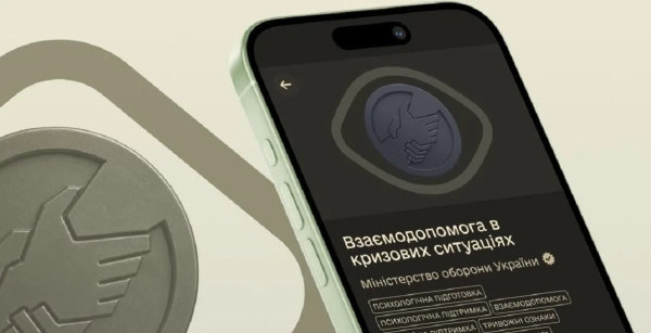 Армія+ впроваджує новий курс: опануйте взаємодопомогу в кризових ситуаціях