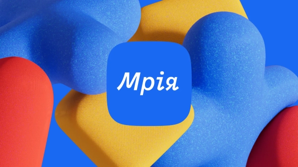 Запускається пілотний проєкт “Мрія.Дошкілля”: 40 дитсадків України переходять на нову платформу