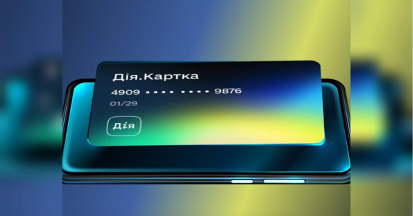 Українцям пояснили: як функціонуватиме нова система дитячих виплат
