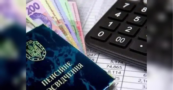 Українцям загрожує втрата пенсій по інвалідності: хто опиниться поза списком отримувачів