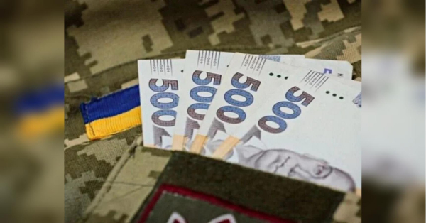 Міноборони пропонує нові виплати: чи зростуть гонорари захисників