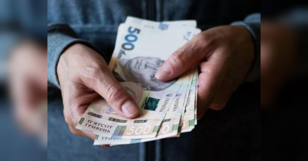 Червневе підвищення зарплат: дізнайтеся, хто отримає надбавку