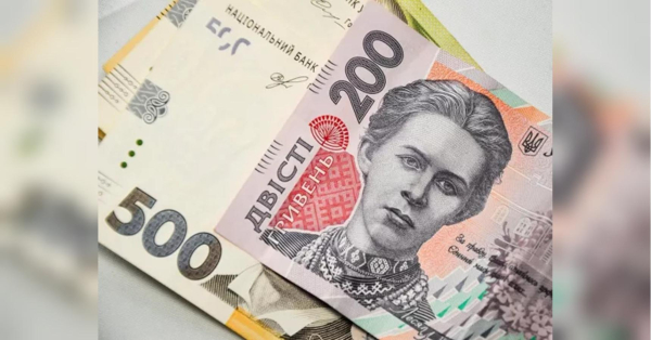 Українці отримають 5000 грн: хто може подати заявку на виплату в липні