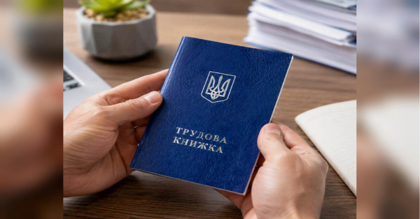 Забезпечте собі пенсію: нагадування про ключову вимогу для українців до 10 червня