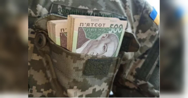 Хто отримає пенсійну надбавку 650 гривень щомісяця: повний список