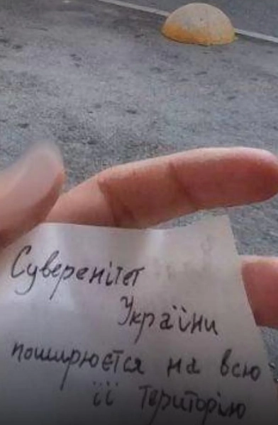 Цитати з Конституції України
