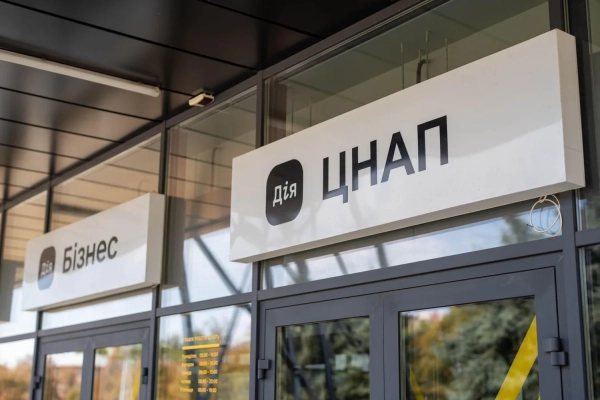 ШІ допомагатиме адміністраторам ЦНАПів надавати послуги та підвищувати рівень знань