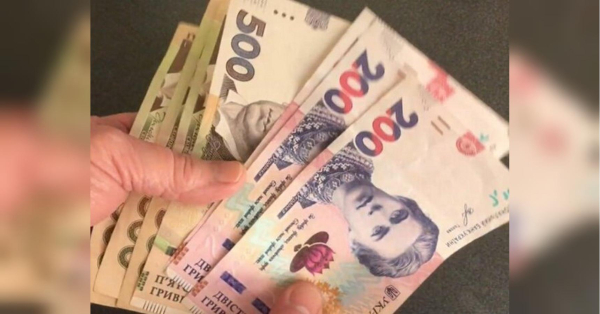 Українці отримають нову фінансову допомогу: деталі виплат