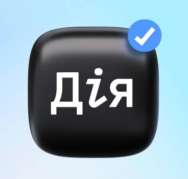 Обережно: шахраї викрадають дані, прикидаючись застосунком “Дія”