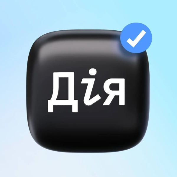 Обережно: шахраї викрадають дані, прикидаючись застосунком “Дія”