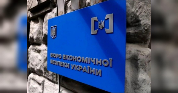 БЕБ не розкрило деталей податкових “компромісів” з бізнесом, про які говорив Цивінський, – ЗМІ