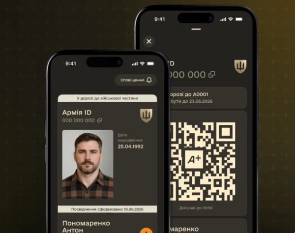 “Армія+” запровадила новий статус для бійців, які повертаються з СЗЧ: дізнайтеся про його значення