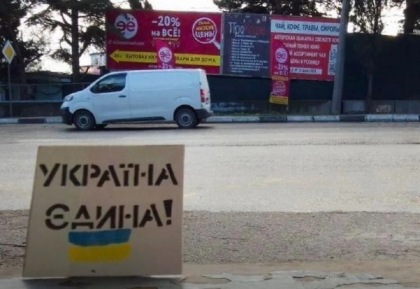 Захистимо Конституцію: Українці Донецька й Сімферополя долучилися до святкування