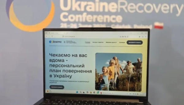 “Додому”: Українська цифрова платформа допомагає реінтегрувати співгромадян