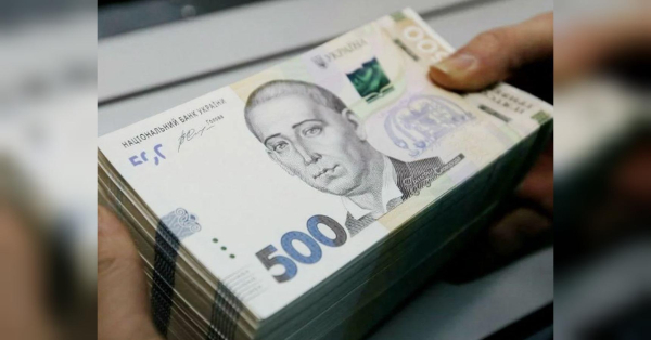 Суддівські та депутатські пенсії в Україні: хто отримує мільйонні виплати