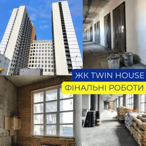 Київміськбуд зводить фінальні штрихи на будмайданчику ЖК Twin House Київміськбуд зводить фінальні штрихи на будмайданчику ЖК Twin House