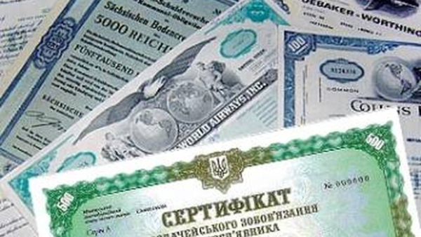 Мінфін залучив кошти під вигідніші відсотки: вдалося знизити ставки 2-річних ОВДП та випустити нові 3,5-річні під 16,44%