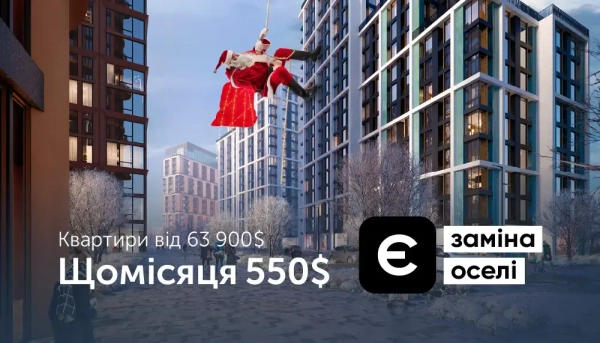 Lucky Land: відкриваємо нові можливості для купівлі житла поза державною програмою