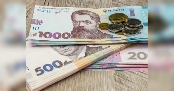 Отримайте додаткові 1300 грн до пенсії: детальна інструкція Отримайте додаткові 1300 грн до пенсії: детальна інструкція