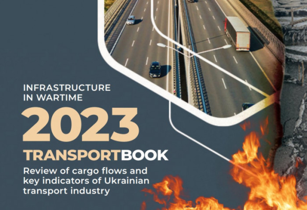 Transport Book 2023: ЦТС презентував сьоме комплексне видання про транспорт України Transport Book 2023: ЦТС презентував сьоме комплексне видання про транспорт України