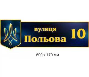Громади перевірили мільйони адрес: як це вплине на нерухомість?