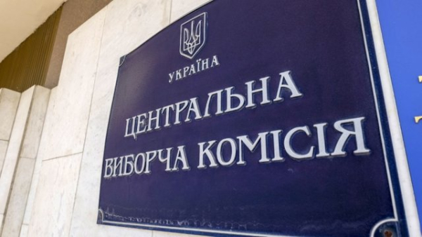 ЦВК затвердила нових нардепів від “Слуги народу”, замінивши Маслова та Безгіна