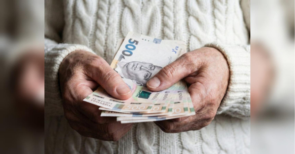 З’ясуйте, чи маєте ви право на доплату до пенсії за минулі періоди