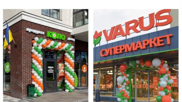 АМКУ дозволив мережі Varus придбати продуктові маркети "КОЛО"