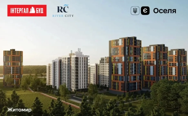 Житловий комплекс River City: Sky Bank акредитував будинок №6 для програми «єОселя»