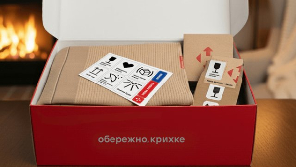 “Нова пошта” розширює години роботи: відділення у обласних центрах відчинятимуться о 08:00 у вихідні.