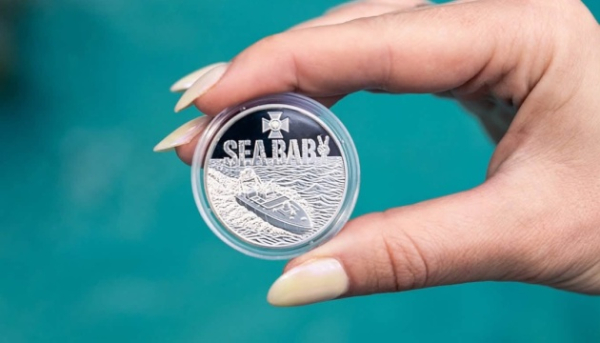 Нацбанк представив унікальну монету “Sea Baby”: вшанування морського дрона