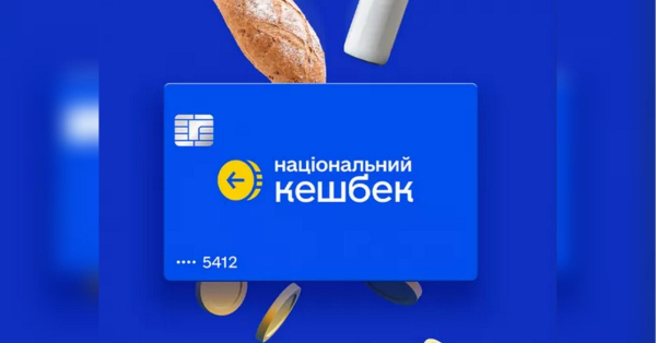 Українці отримають подвійну виплату у серпні: деталі для одержувачів