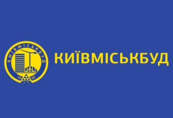 Київрада посилює Київміськбуд: понад 1 мільярд гривень на докапіталізацію Київрада посилює Київміськбуд: понад 1 мільярд гривень на докапіталізацію