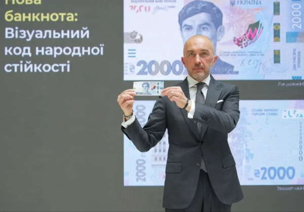 Кожна українська банкнота по-своєму документує акт суверенітету та фіксує право України самій обирати свої символи, героїв та історію, каже Андрій Пишний
