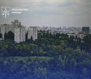 Верховний Суд закріпив заповідний статус Протасового Яру