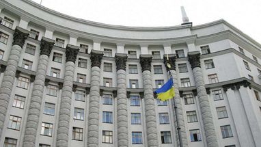 Парламент затвердив новий склад уряду: хто увійшов до Кабміну Парламент затвердив новий склад уряду: хто увійшов до Кабміну