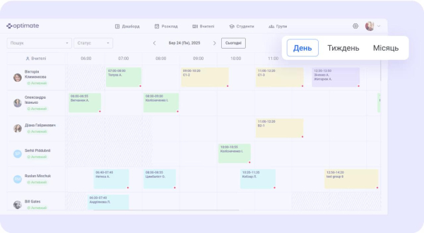 Optimate Screenshot Calendar
