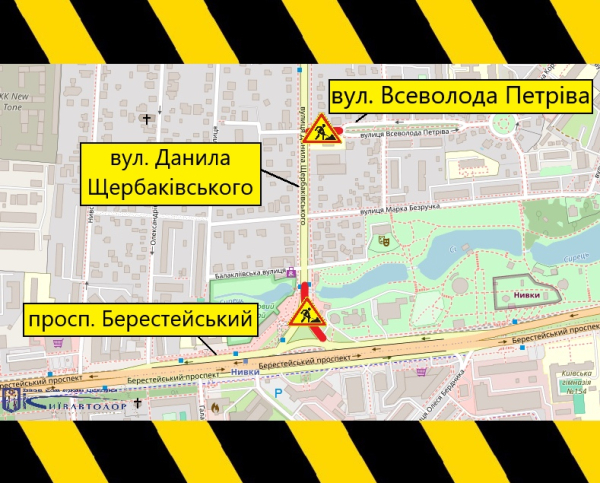 обмеження рух