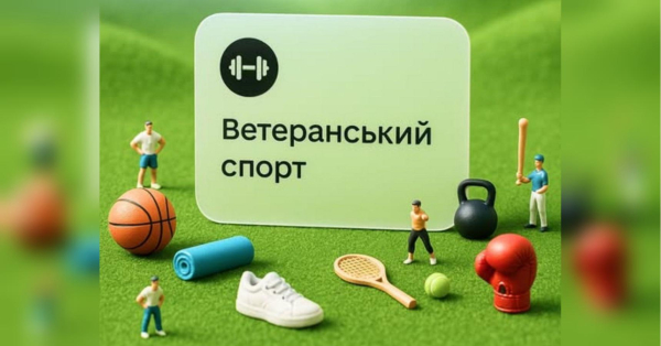 Отримайте 1500 грн від держави: заявки в Дії закриваються 20 липня Отримайте 1500 грн від держави: заявки в Дії закриваються 20 липня