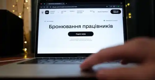 Бронювання 3 липня: Нові строки, жорсткі квоти та посилений контроль